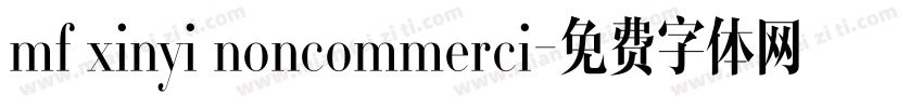 mf xinyi noncommerci字体转换